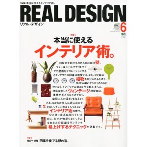 Real design6.jpg
